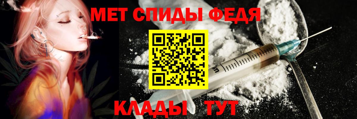 АМФЕТАМИН 98% Мелеуз