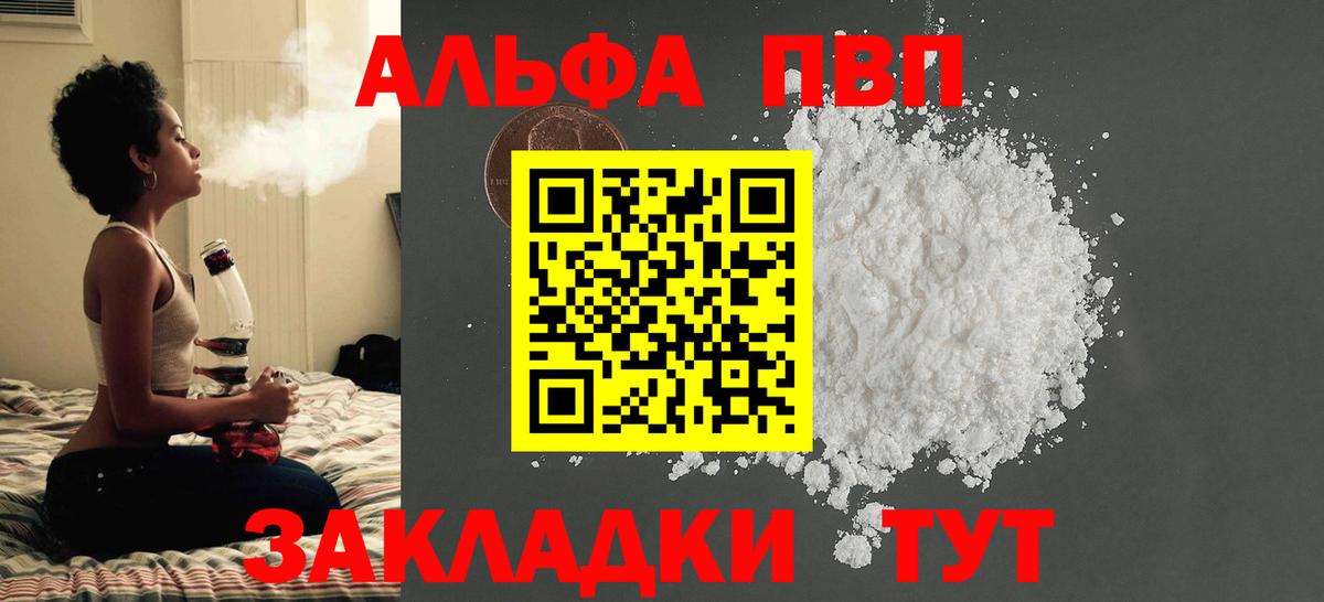 Alfa_PVP СК Мелеуз
