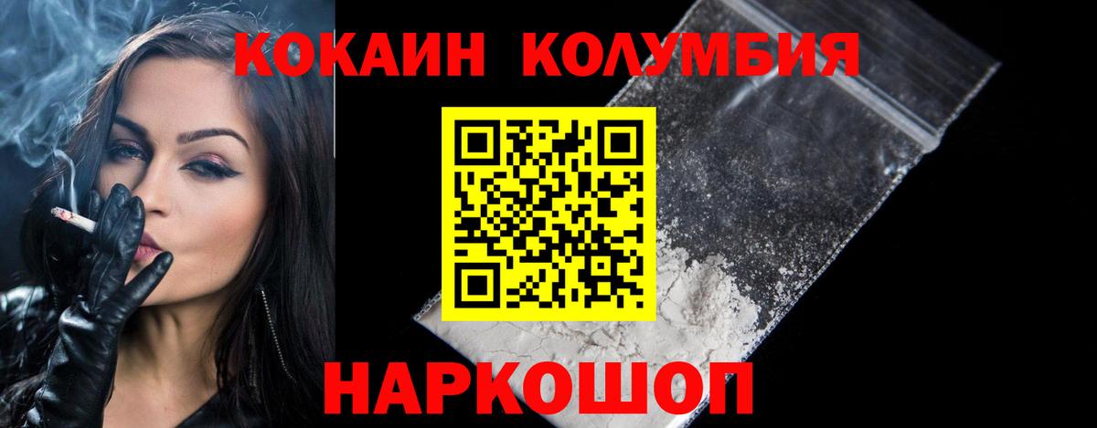 Кокаин Эквадор Мелеуз