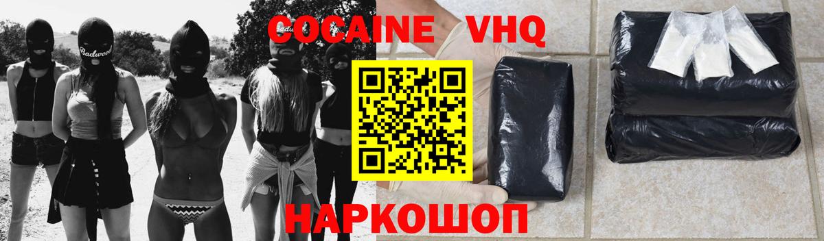 MDMA  Канабис  Альфа ПВП СОЛЬ   Вход с VPN  Меф   МЕТАДОН  Мелеуз  Продажа наркотиков  ГАШ  Кокаин 