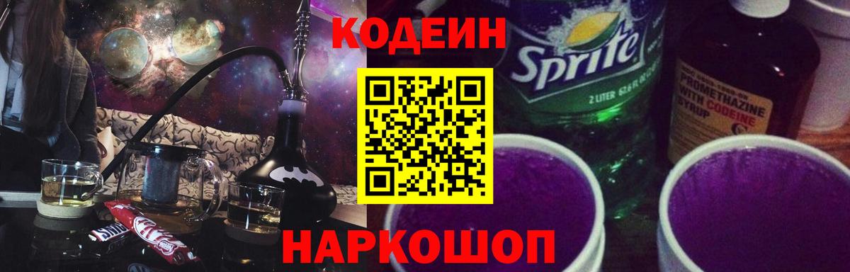 Вейп ТГК Мелеуз
