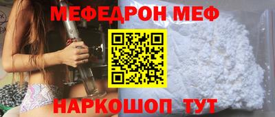 шишки Канаш