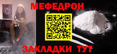 ALPHA-PVP Камышлов