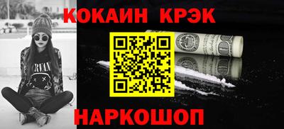 ALPHA-PVP Камышлов