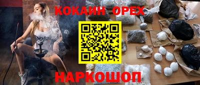 ALPHA-PVP Камышлов