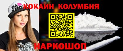 шишки Канаш
