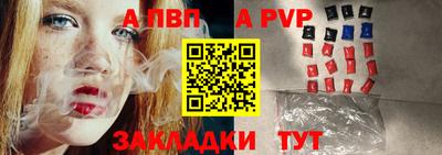 шишки Канаш
