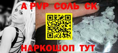 шишки Канаш