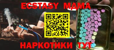 шишки Канаш