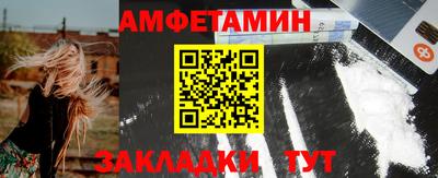 Альфа ПВП Кандалакша