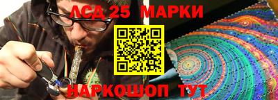 ALPHA-PVP Камышлов