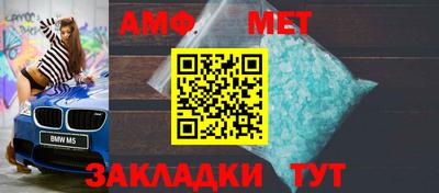 Альфа ПВП Кандалакша