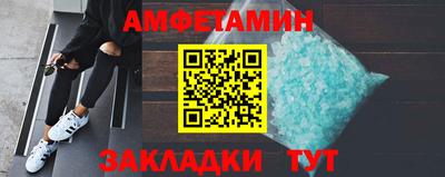 ALPHA-PVP Камышлов