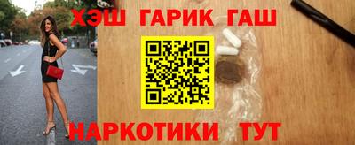 ALPHA-PVP Камышлов