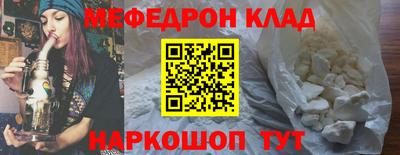 шишки Канаш