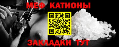 шишки Канаш