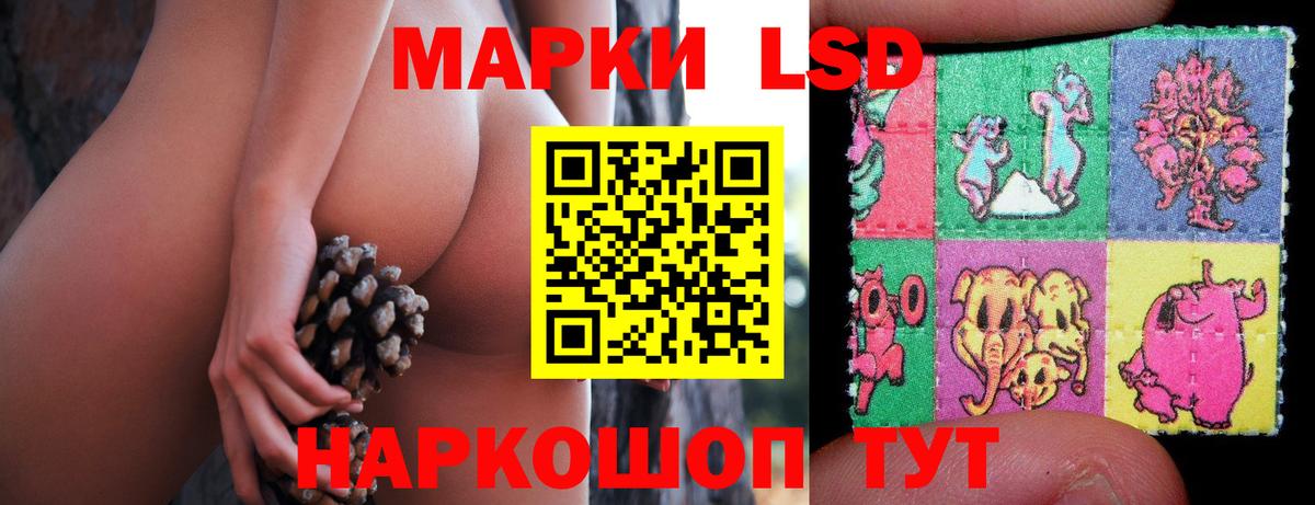 ЛСД экстази кислота  ЛСД экстази ecstasy  Мелеуз  Вход с VPN 