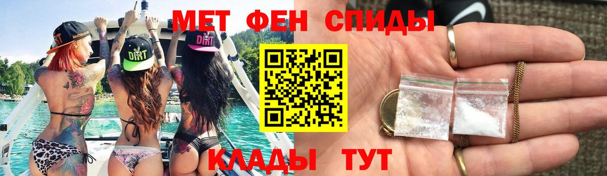 Первитин витя Мелеуз
