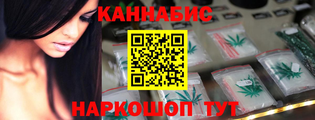 Бошки Шишки сатива  Каннабис семена  Вход с VPN  Мелеуз  Шишки марихуана OG Kush  Конопля тримм 